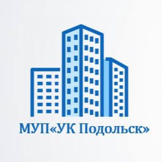 ТУ № 3 МУП «УК Подольск»