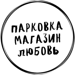 Рощинская🏡