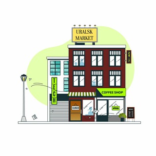 Уральск Маркет
