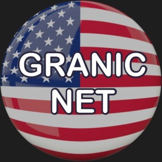 США Америка Чат