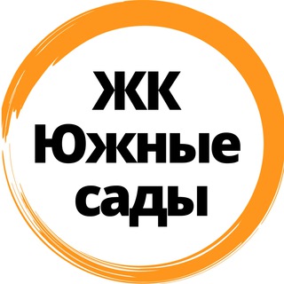 Жк Южные Сады 🏡 ФОТО ВИДЕО
