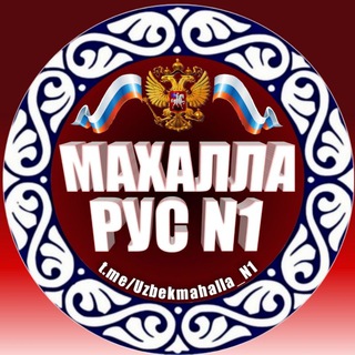 𝐌𝐎𝐒𝐊𝐕𝐀 𝐌𝐀𝐇𝐀𝐋𝐋𝐀 𝐑𝐔𝐒