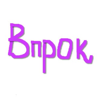 Простые схемы заработка.