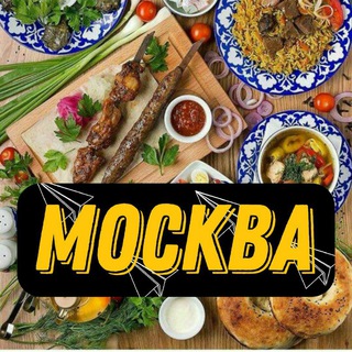 Вакансия (Повар, Шаурмис, Пекир, Сомса, Выпечка, Офитсант, Курьер, Сушист, Тандиршик, Мангалшик).