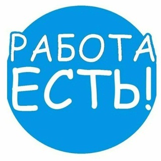 Вакансии Якт