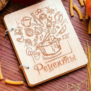 Кулинарный бум