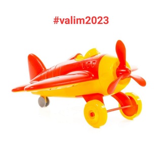 Пора валить | ЧАТ Иммиграция из 🇷🇺