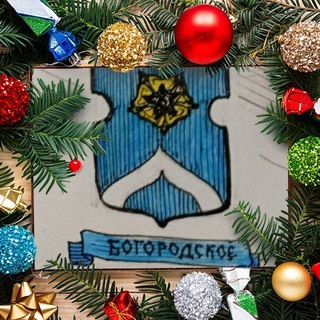 Богородское | Чат