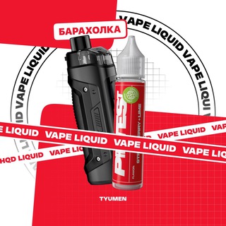 Vape31 Вейп Барахолка | Тюмень