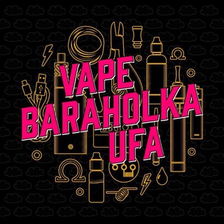 VAPE BARAHOLKA UFA