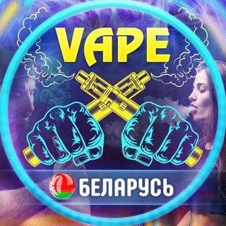 Vaper BY