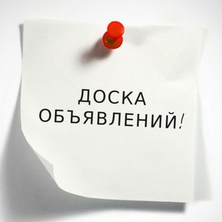 ЖК Видный берег 2.0 - барахолка, объявления, услуги