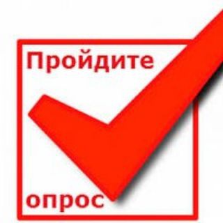 Маркетинговые исследования, напрямую от производителей товаров и услуг 💡Платные опросы