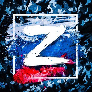 Новости Россия! Zа правду! За наших!