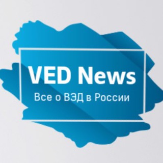 Чат для участников ВЭД