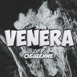 𖣘𖣘𝐕𝐄𝐍𝐄𝐑𝐀𖣘𖣘