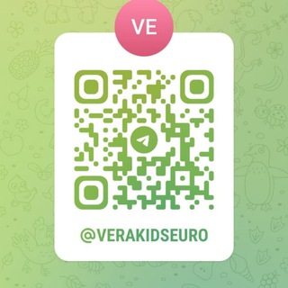 VERA KIDS EURO