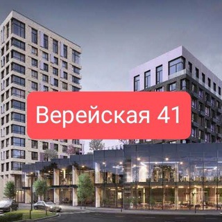 ЖК Верейская 41 от ГК Самолет
