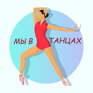 tanzi_nekrasovka💃