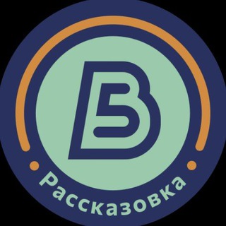 5 вёрст в Рассказовке