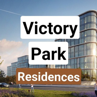 ЖК Виктори Парк Резиденс