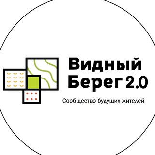 ЖК Видный берег 2.0. Чат жителей 👥