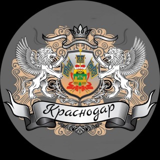 Краснодар Барахолка