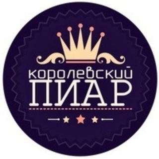 Пиар&Реклама