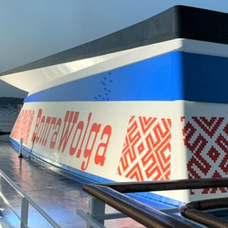 Канал ВолгаWolga