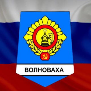 🍀Волноваха инфо🍀 🍀VolnoVaha info🍀