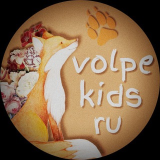 VOLPEKIDS.RU