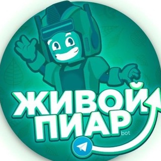 PR - Заработок в Телеграм