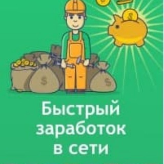 ВЗАИМНЫЕ РЕФЕРАЛЫ