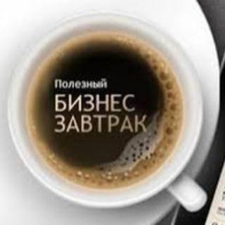 Воронеж Липецк Поставщики МаркетПлейсов (WB, OZON, ЯМ, Ali) . Бизнес завтраки. Мастермаинды.