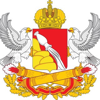 Воронеж❤️