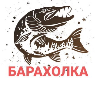 Барахолка - 