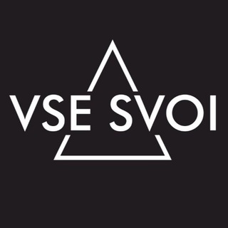 VSE SVOI HMAO EVENT