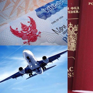 Виза в Тай ✈️ Т1