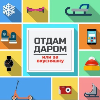Выселки Барахолка | Объявления