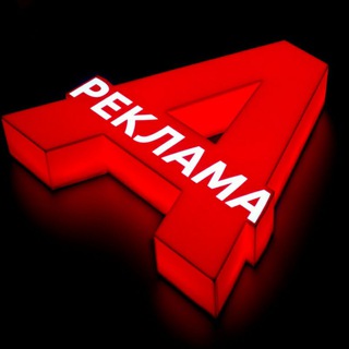 ВЗАИМОПИАР l РЕКЛАМА КАНАЛОВ