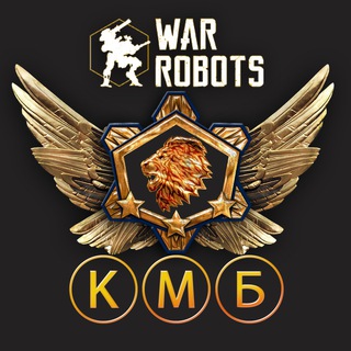 WAR_ROBOTS_KMB