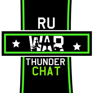 War Thunder Chat RU