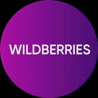 Поставщики Wildberries - чат взаимопомощи