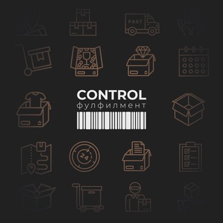 CONTROL ФУЛФИЛМЕНТ