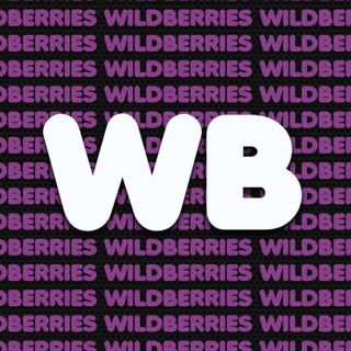 WILDBERRIES | Чат поставщиков | Аналитика | Менеджеры | Селлеры | SEO | Инфографика |