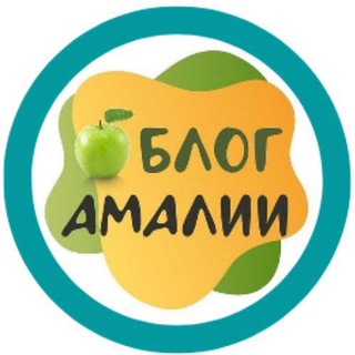 WELIVE Блог Амалии Султановой 🌺