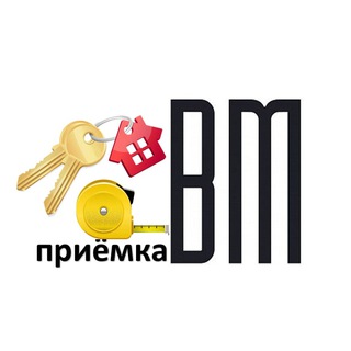 Вестердам приёмка