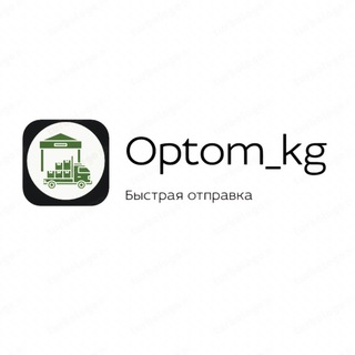 Optom_kg