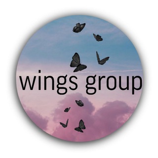 — ᴡɪɴɢs • ɢʀᴏᴜᴘ —