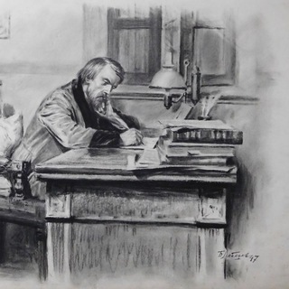 Дневник Белинского